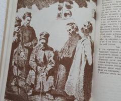 33. ТРИ ЛІТА Т.Г.Шевченко 1987 - 4