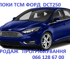 Ремонт АКПП Ford Focus # Mondeo DCT250 DCT450 # 1681757, 2246368, 1684808, 1731851, 1711443, 1681757