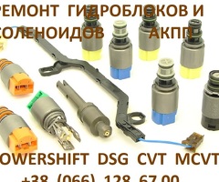 Ремонт АКПП Ford Focus # Mondeo DCT250 DCT450 # 1681757, 2246368, 1684808, 1731851, 1711443, 1681757 - 2