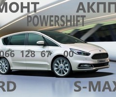 Ремонт АКПП Ford S-Max бюджетний # гарантійний # BV6R7000AD #1880970, 1794966, AV9R 7000-AJ , 168481