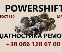 Ремонт АКПП Ford Galaxy powershift  #AV9R7000AJ #2070508, 1814154, 1684808 - 2