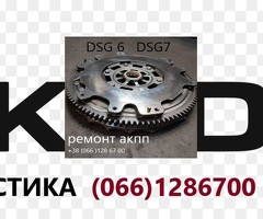 Ремонт АКПП DSG6# DSG7# DQ200 # DQ250 VW Passat Golf Skoda 02E300053M, 02E30053MX00D, 02E325025AMZ3T - 2