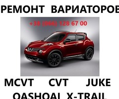 Ремонт варіаторних КПП CVT Nissan Juke Qashqai X-Trail JF010 Jf011 JF015 #  310203JX5C, 310361KA0C, 