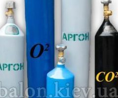 Балони та Обладнання. Технічні гази