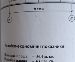 Продаж недобудованого будинку. - 6