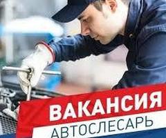 На постоянную работу требуется автослесарь. - 2