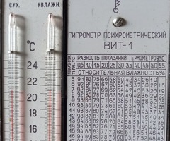 Продам прибор для вимірювання вологості - 2