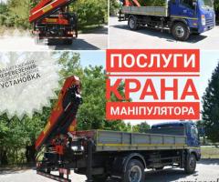 ГРУЗОПЕРЕВОЗКИ-ВАНТАЖНІ ПЕРЕВЕЗЕННЯ ПОТУТНО ПО УКРАЇНІ - 5