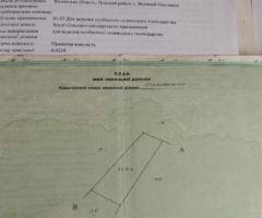 Продаж дачі! Світанок, Луцьк, район вул. Львівської - 6