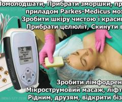 Мини-доктор Новый Семейный лечебный прибор «Parkes–Medicus» 1400 програм - 7