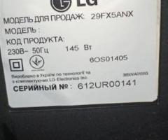 Телевизор LG Flatron - 2