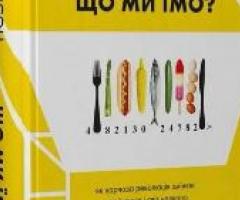 Відкрийте світ книг разом з BookMood!