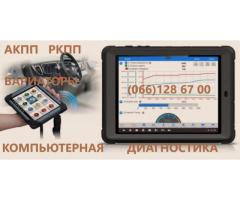 РЕМОНТ АКПП A6MF1 Hyundai IX35 , Sonata, Accent, Elantra,  Santa Fe, Tucson, Kia Forte, Sportage - 2