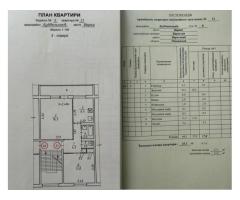 Продам 2-х кімнатну квартиру - 2