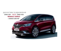 Діагностика та ремонт РКПП Renault Talisman # Espace DW6 320108868R, 313C87949R, 317695472R, 313C879
