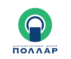 Діагностичний Центр Поллар - 2