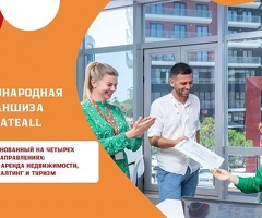 Готовий бізнес агентства нерухомості - Франшиза «EstateAll»