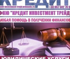 Продажа фирм Ооо, Чп, Ао - 3